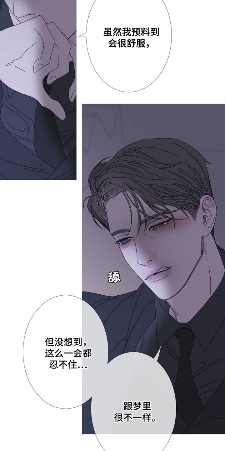 第72章：【第二季】我想继续6