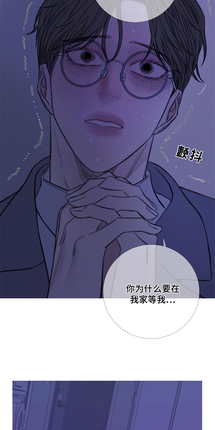 第52话7