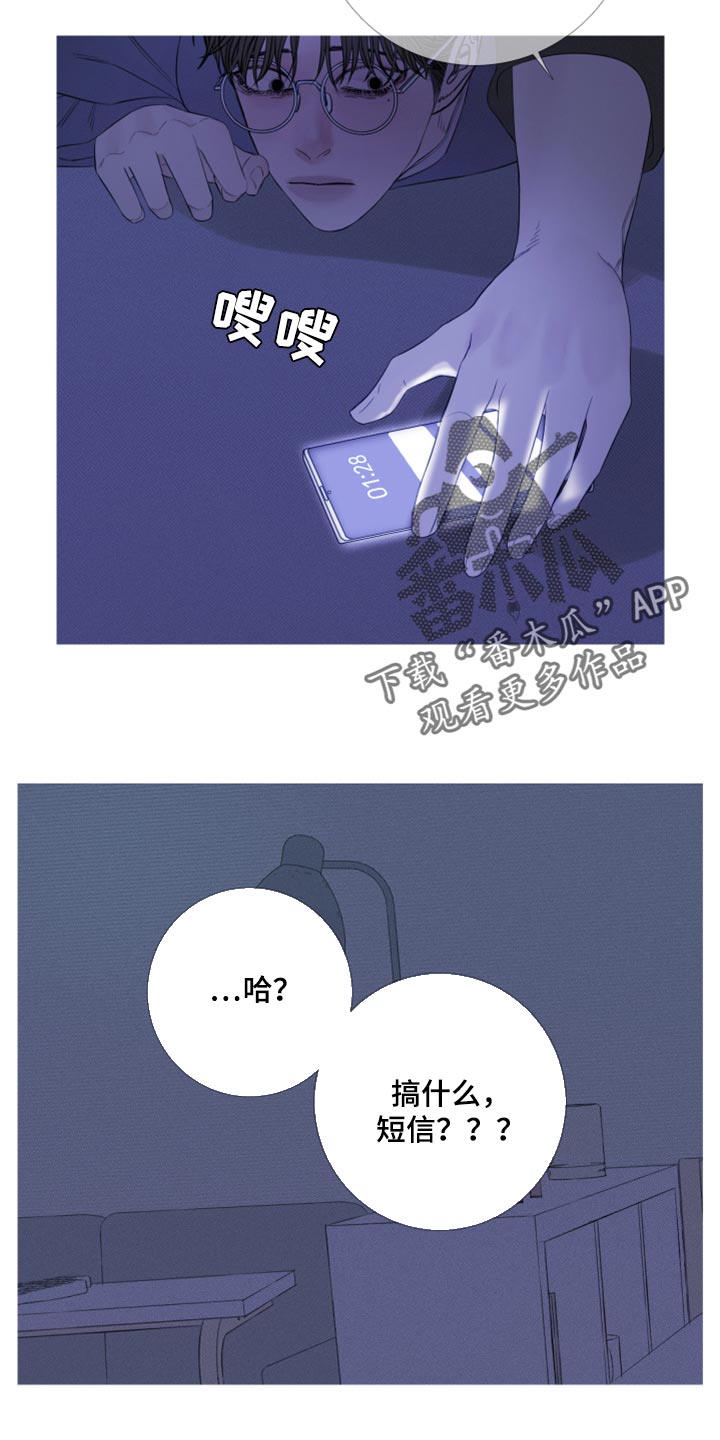 第52话14