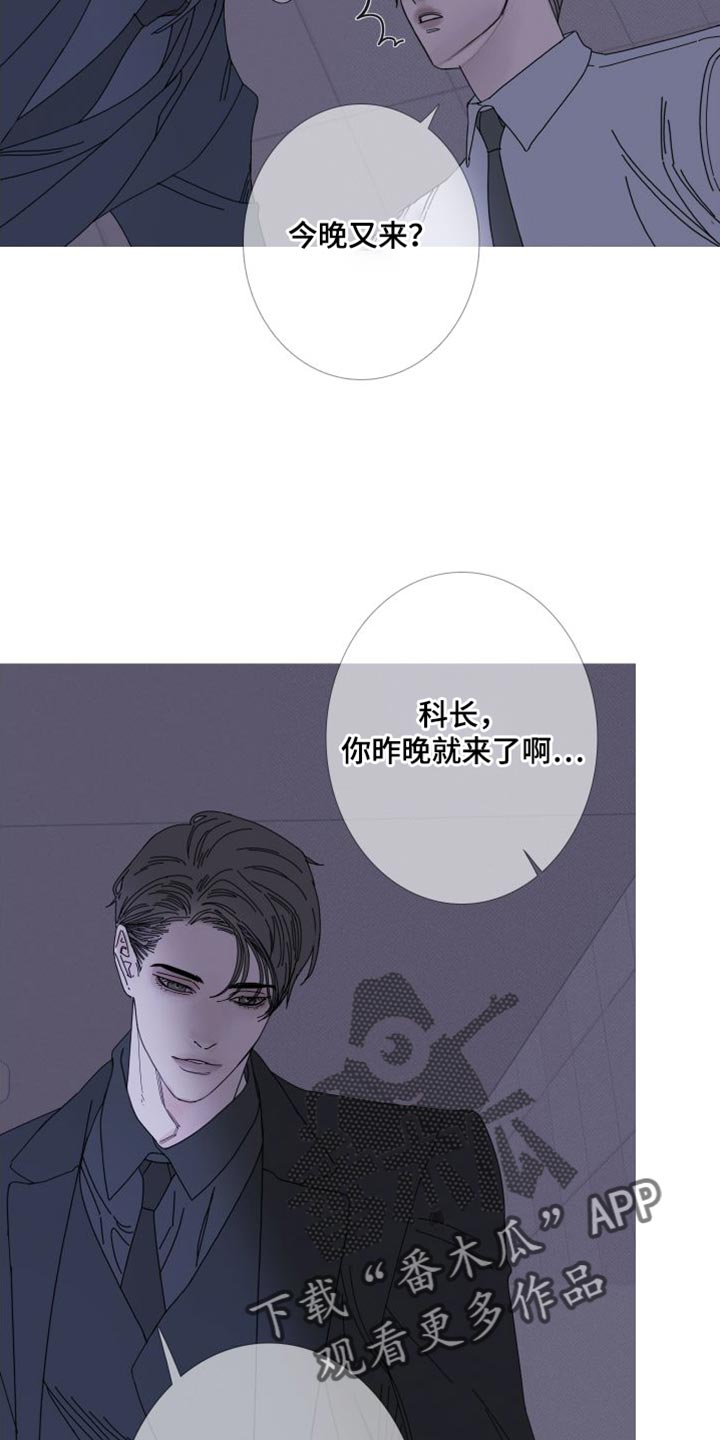 第73章：【第二季】我已经有约了2