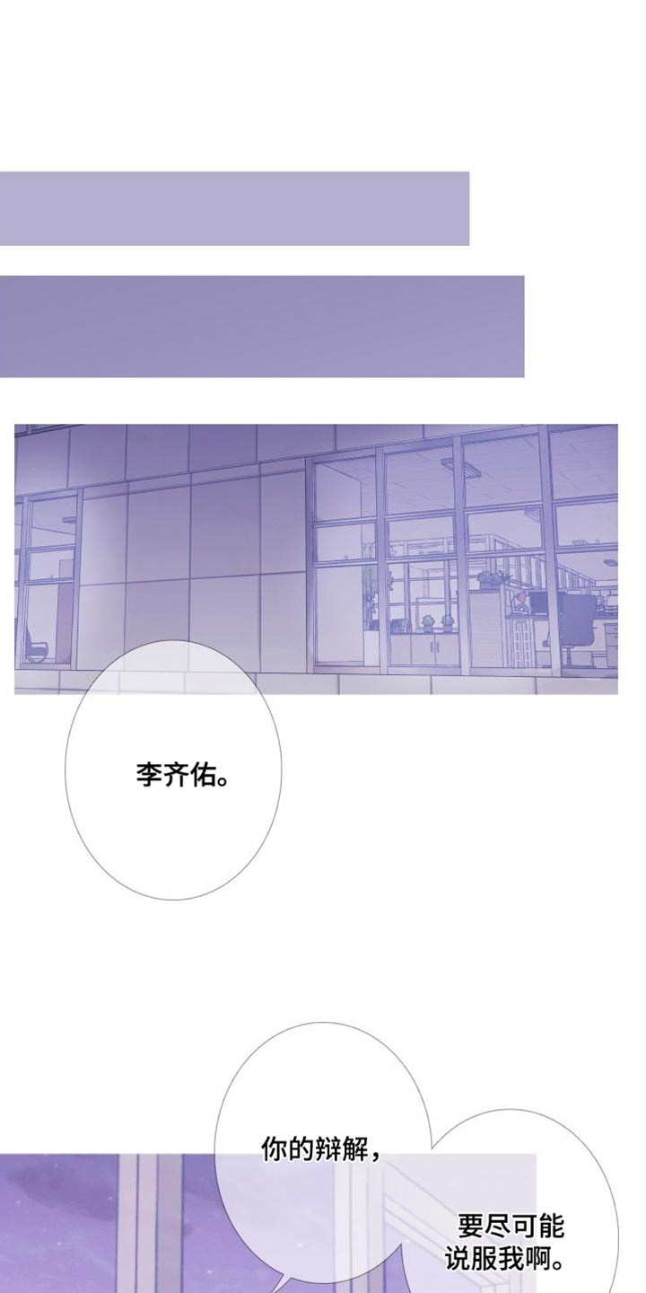 第74章：【第二季】就这一次0