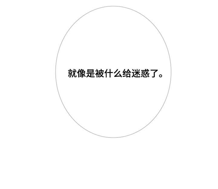 第69章：【第二季】迷惑27