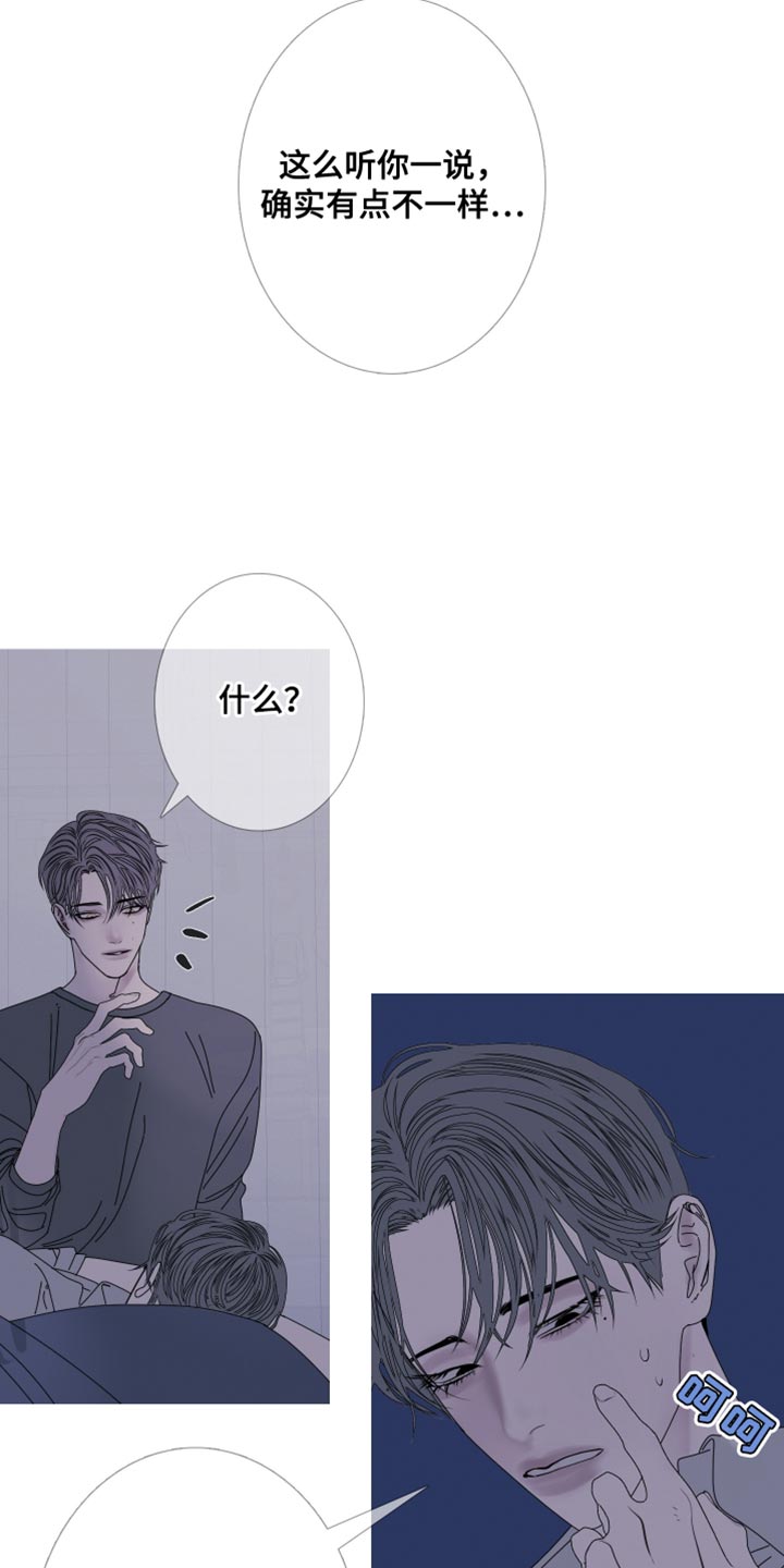 第98话5