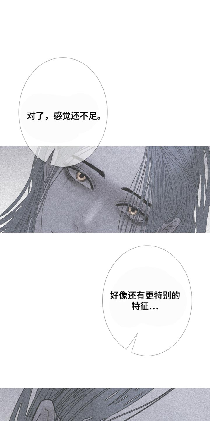 第98话7
