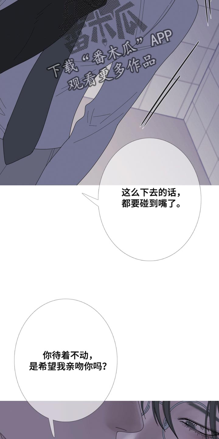第70章：【第二季】希望你不要误会10