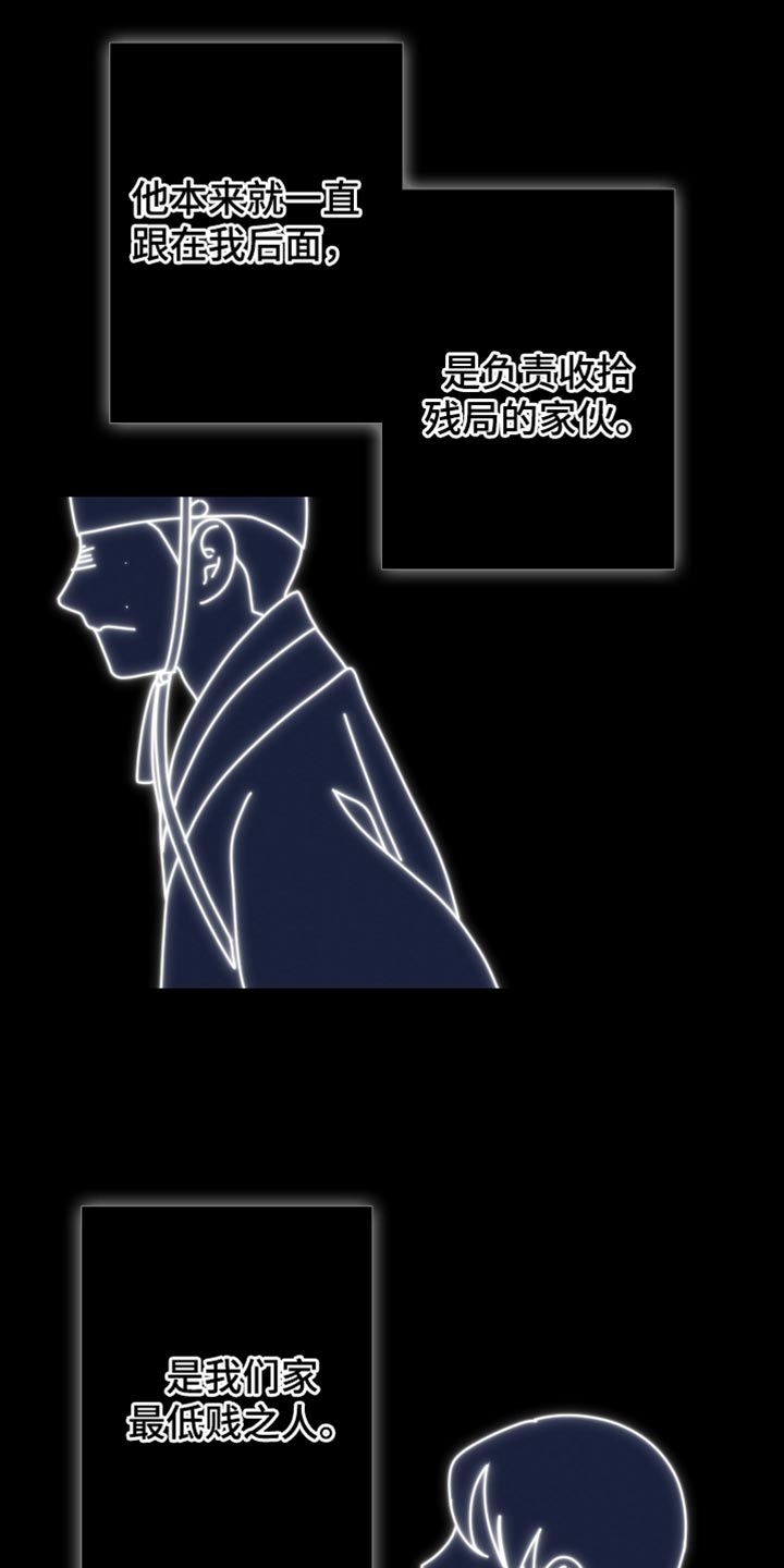 第86话20