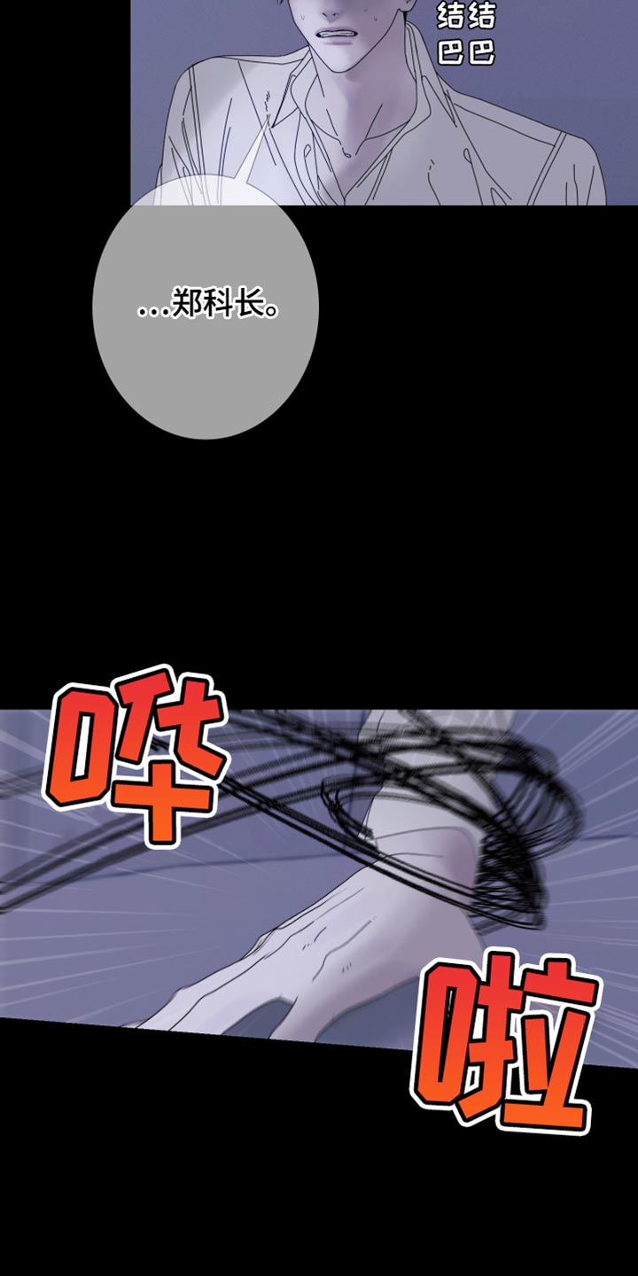 第86话5