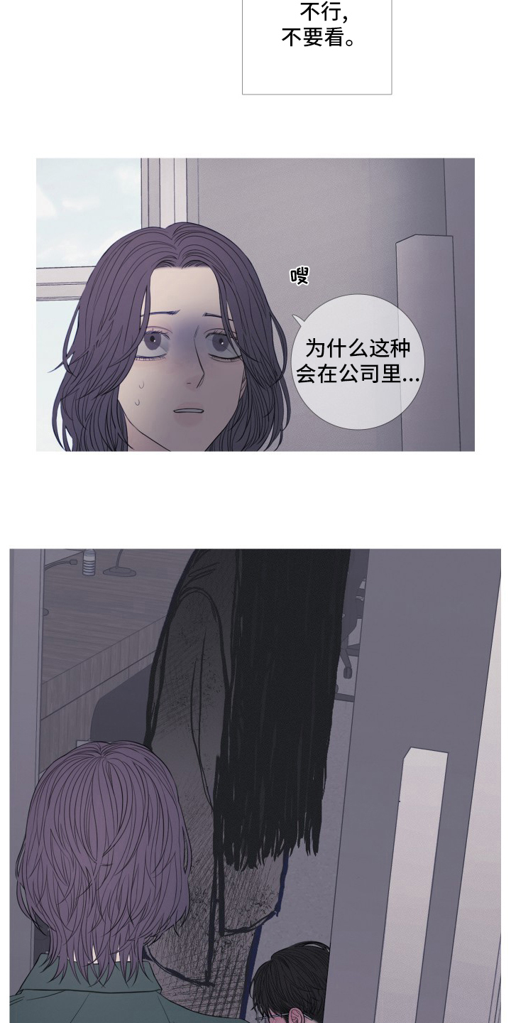 第43话7