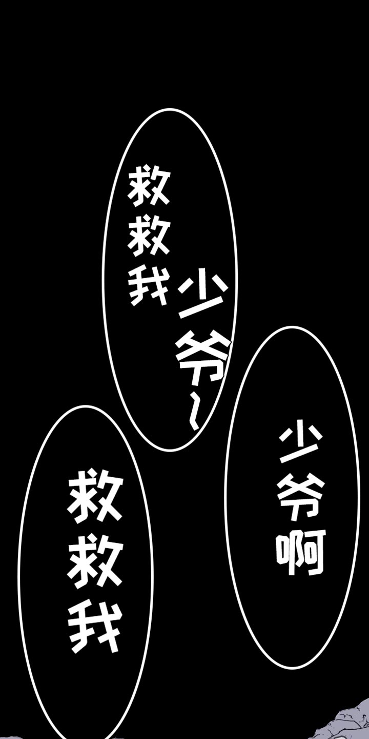 第86话24