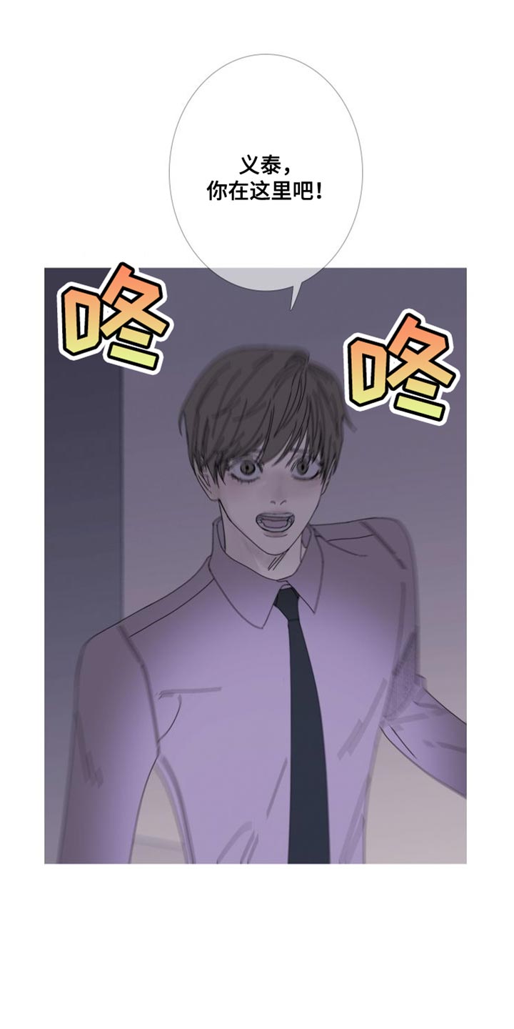 第72章：【第二季】我想继续18