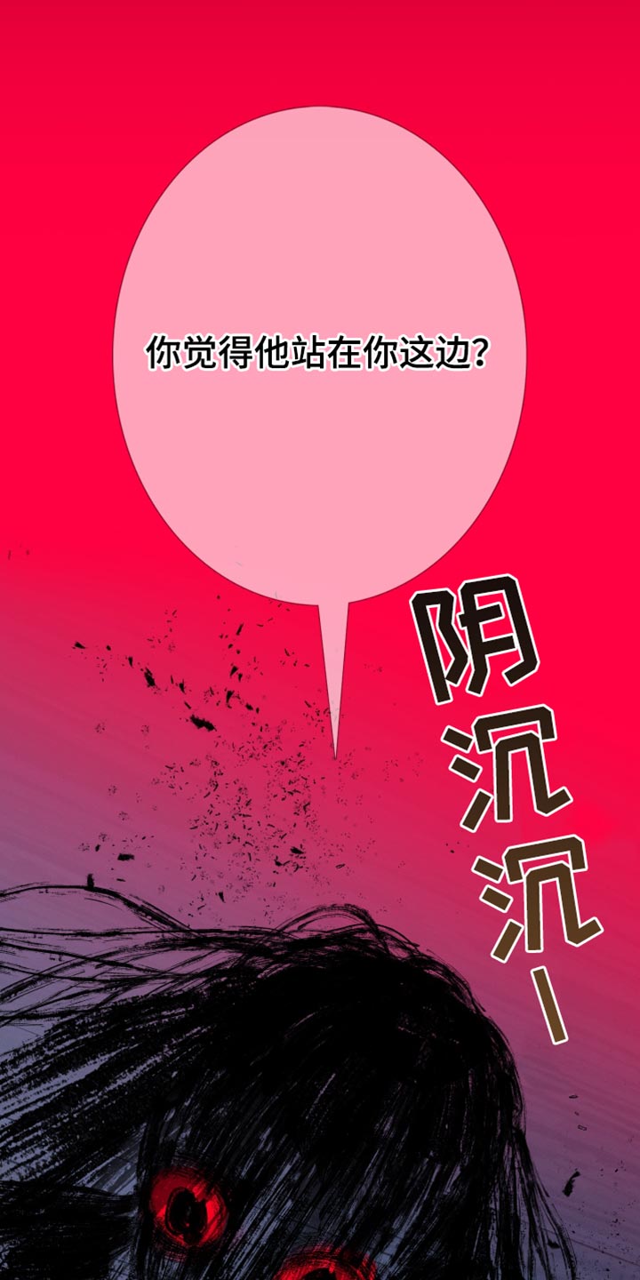第86话16