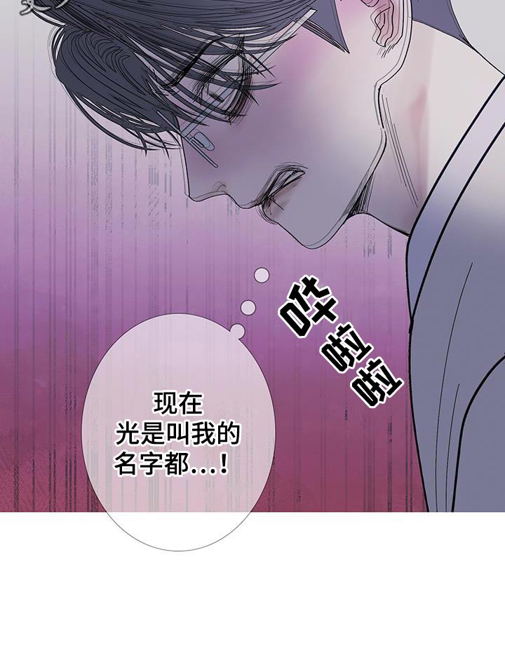第123话22