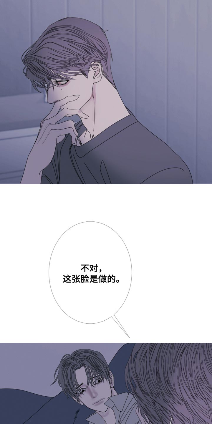 第98话2