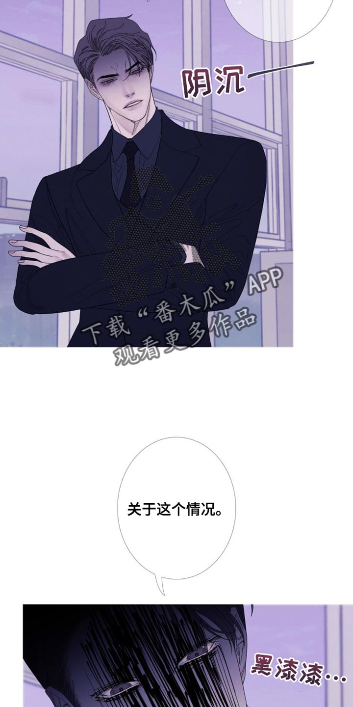 第74章：【第二季】就这一次1