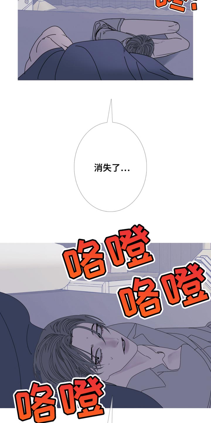 第98话16