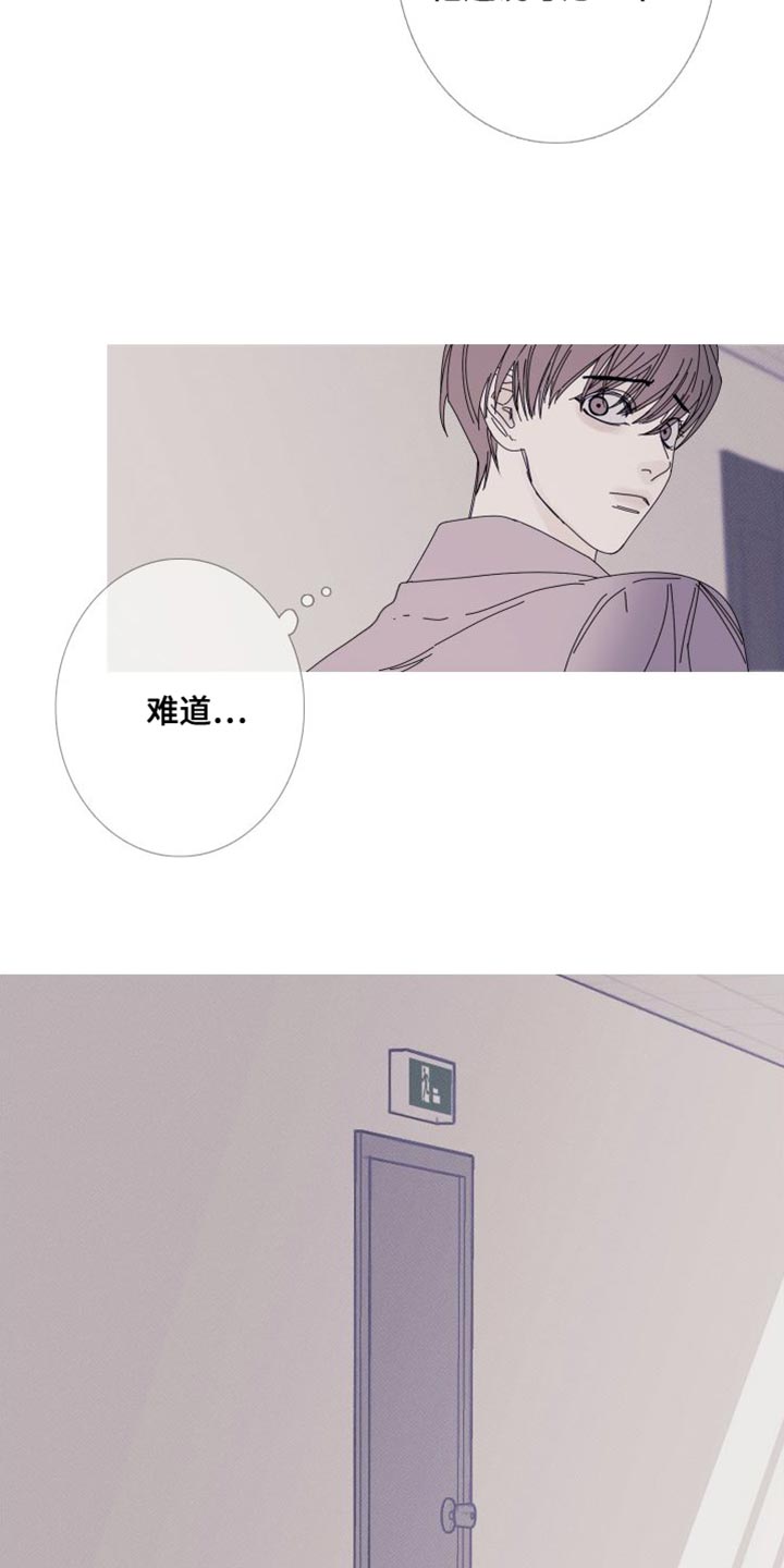 第73章：【第二季】我已经有约了24