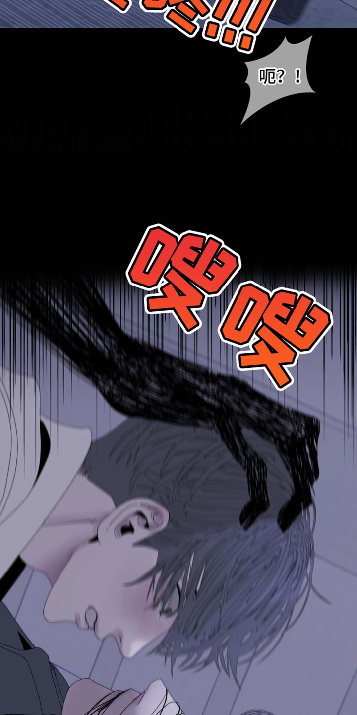 第86话7