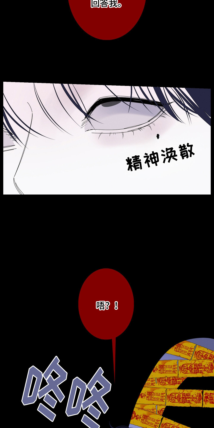 第105话18