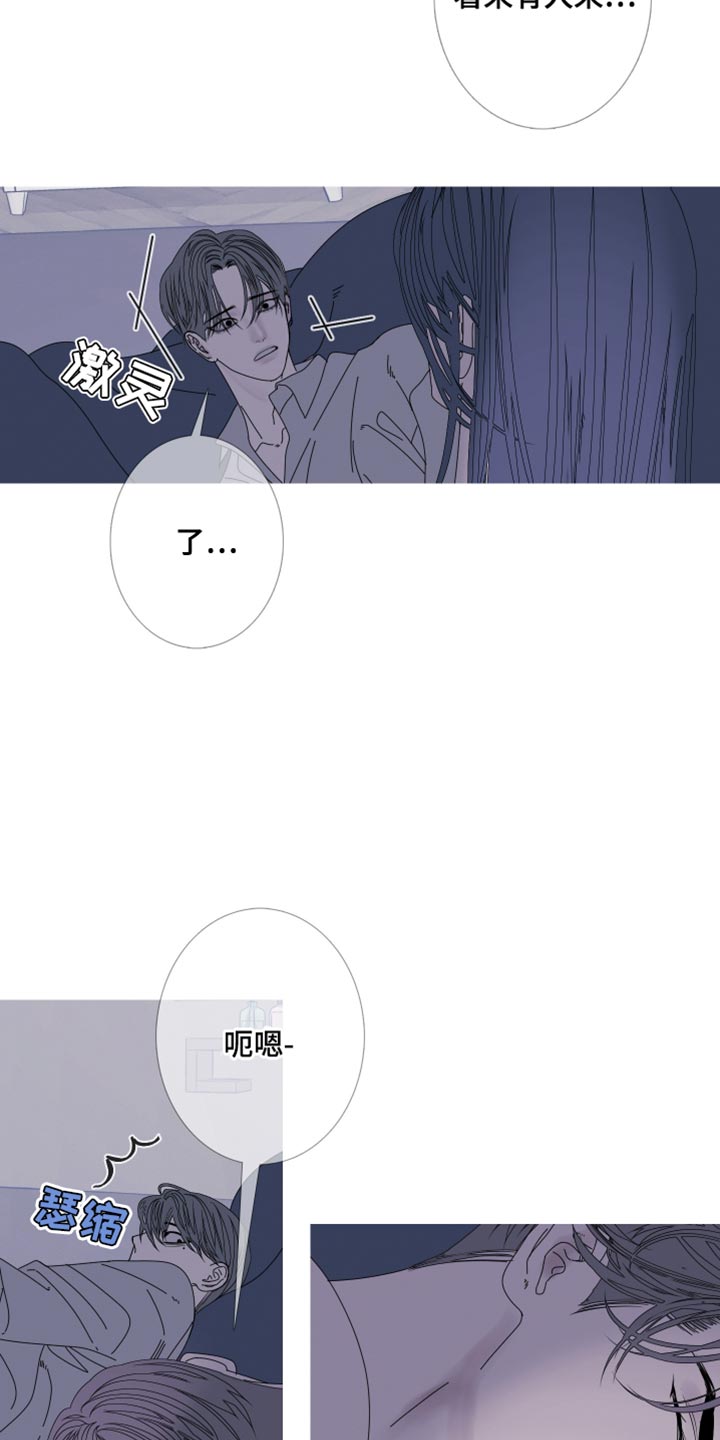 第98话14