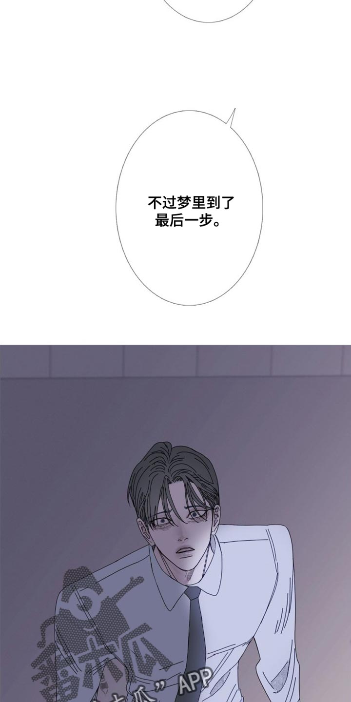 第72章：【第二季】我想继续7