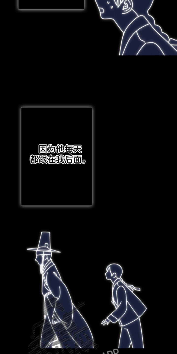 第86话21