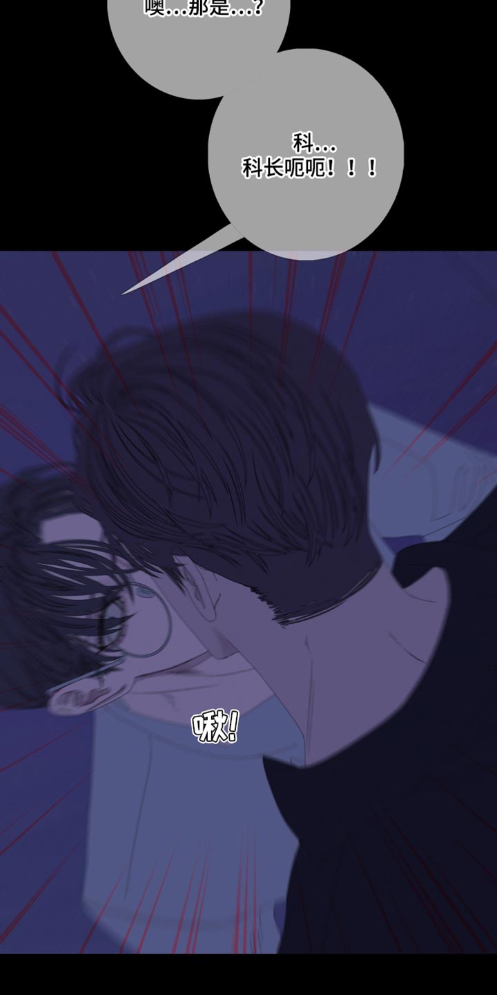 第77章：【第二季】都是故意的5