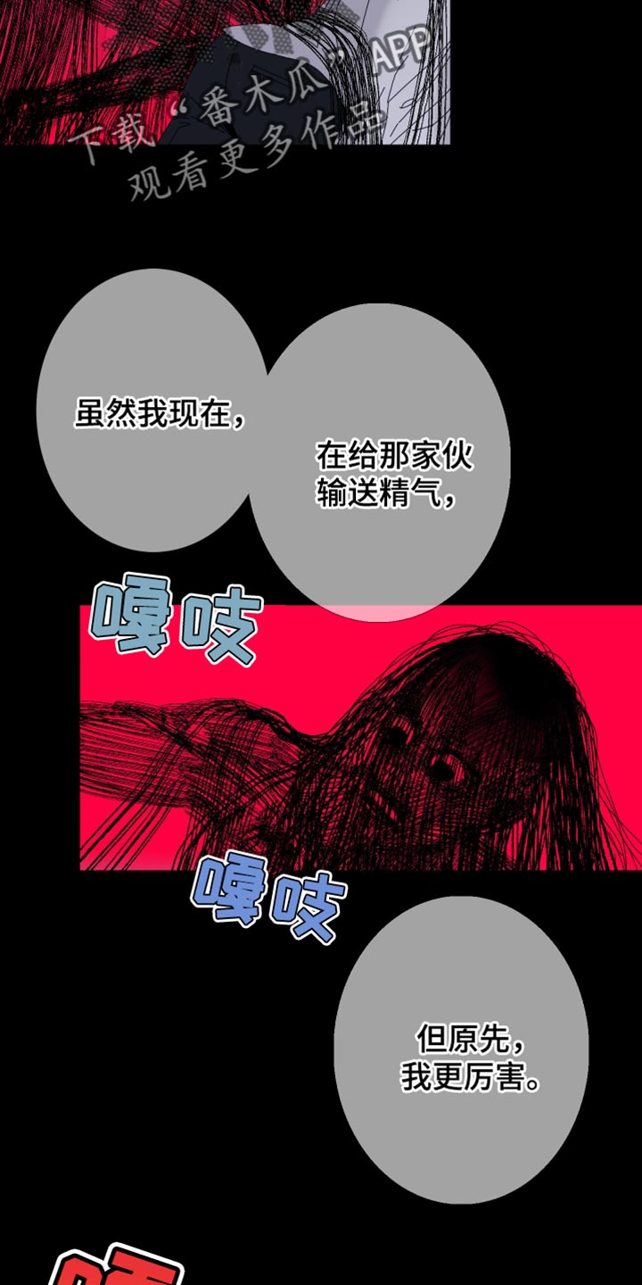 第86话18