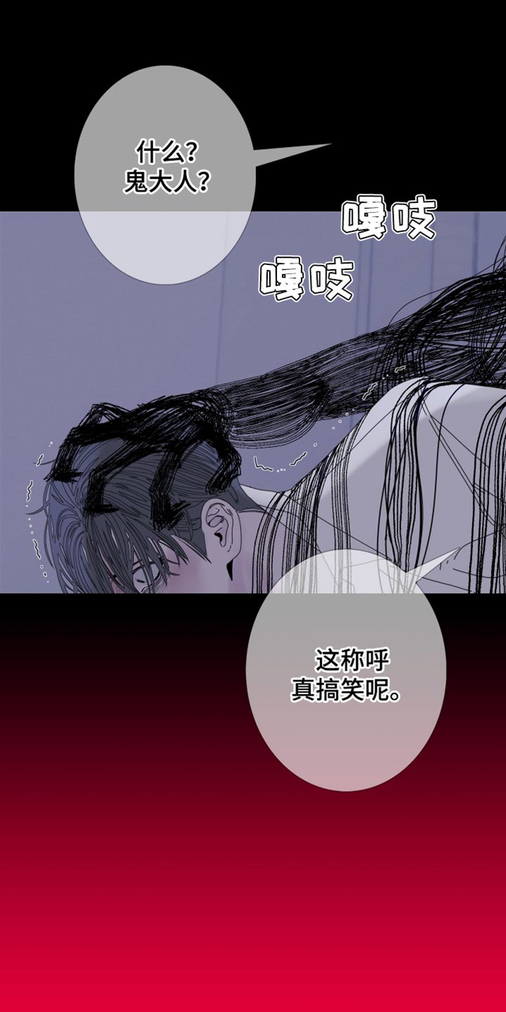 第86话15