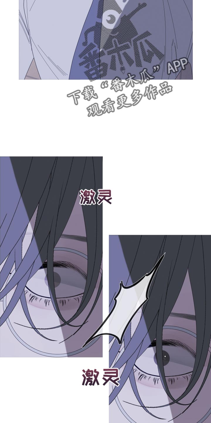 第69章：【第二季】迷惑9