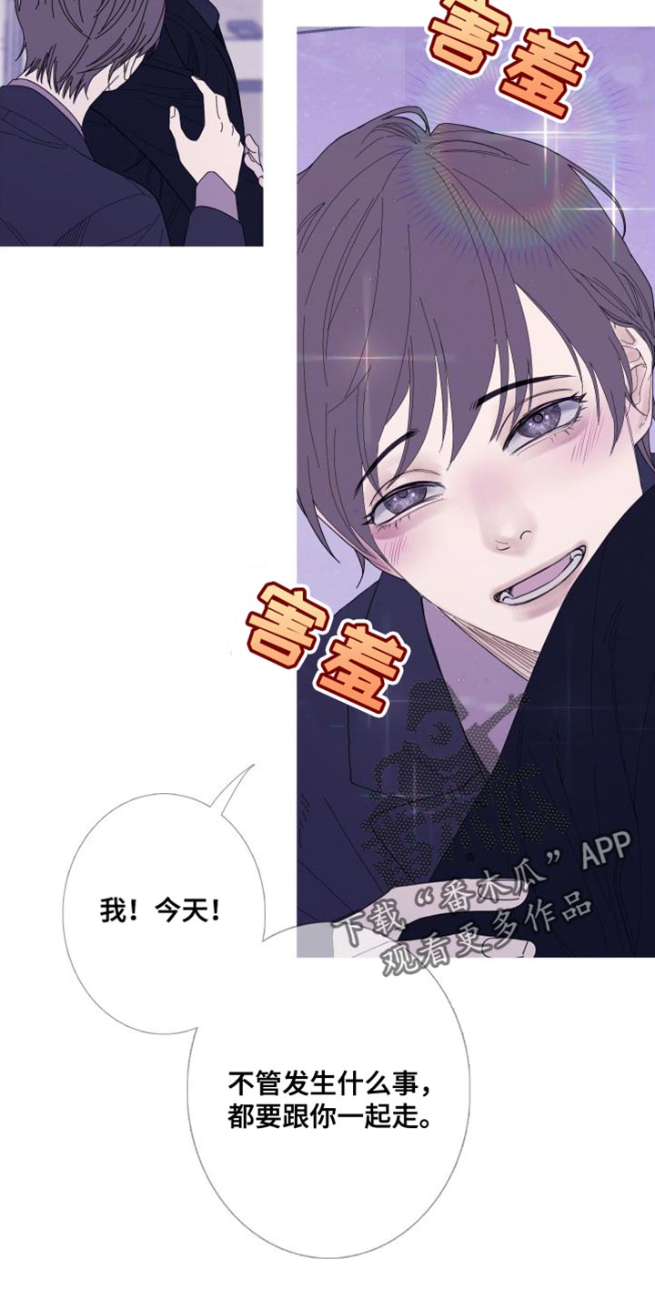 第74章：【第二季】就这一次9