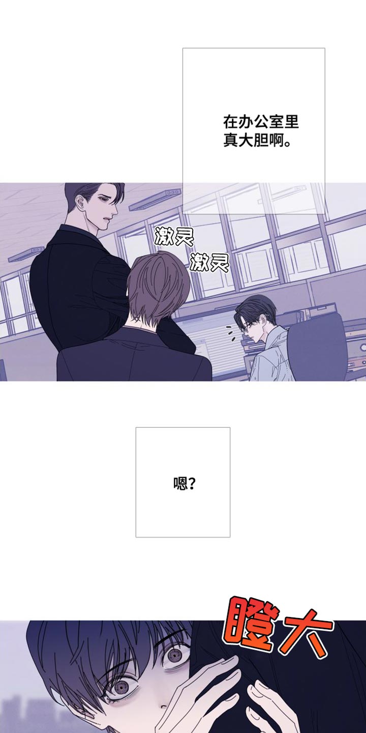 第74章：【第二季】就这一次10