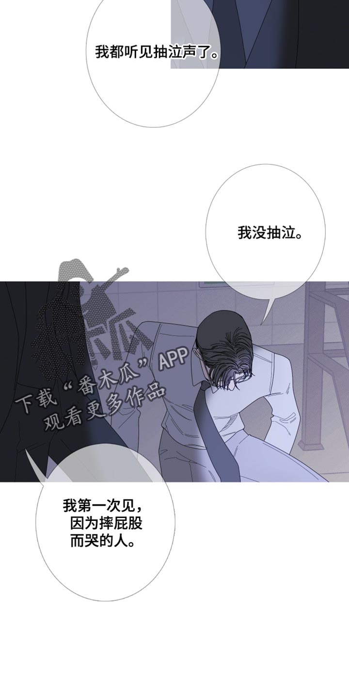 第71章：【第二季】好像还不错5