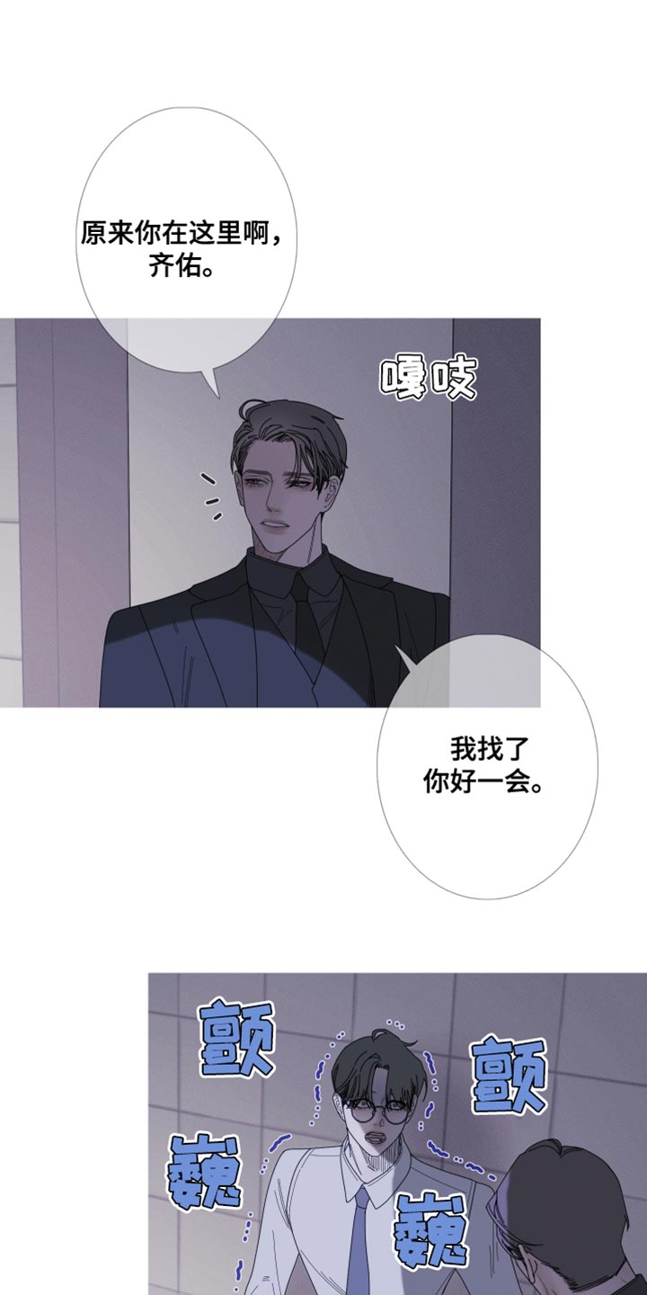 第69章：【第二季】迷惑7