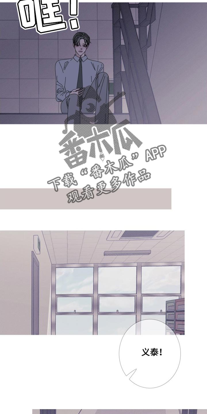 第73章：【第二季】我已经有约了9