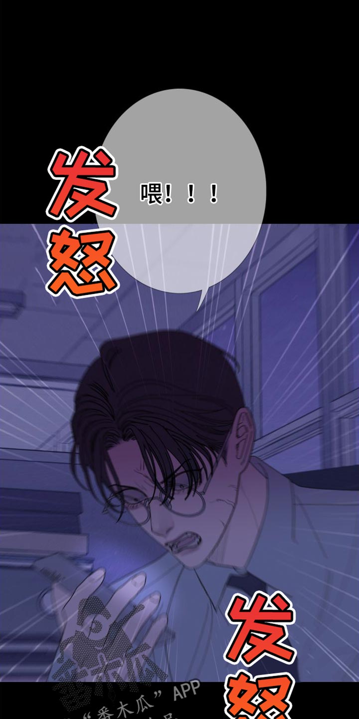 第75章：【第二季】稍微安静一点吧17