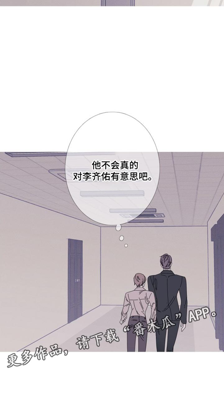 第73章：【第二季】我已经有约了25
