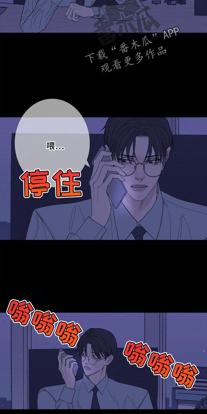 第75话16
