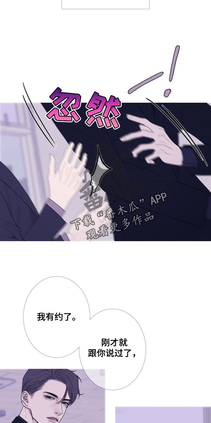 第74章：【第二季】就这一次12