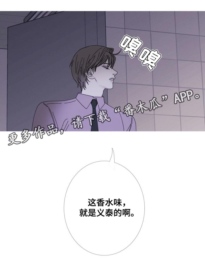第72章：【第二季】我想继续20