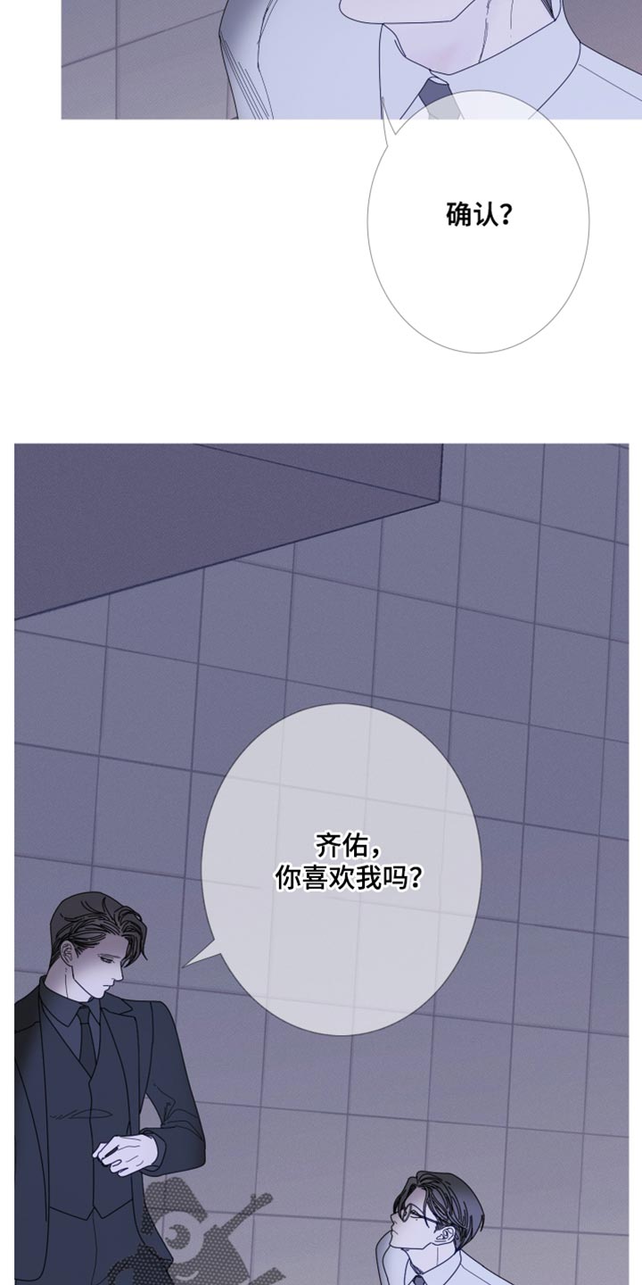 第71章：【第二季】好像还不错12