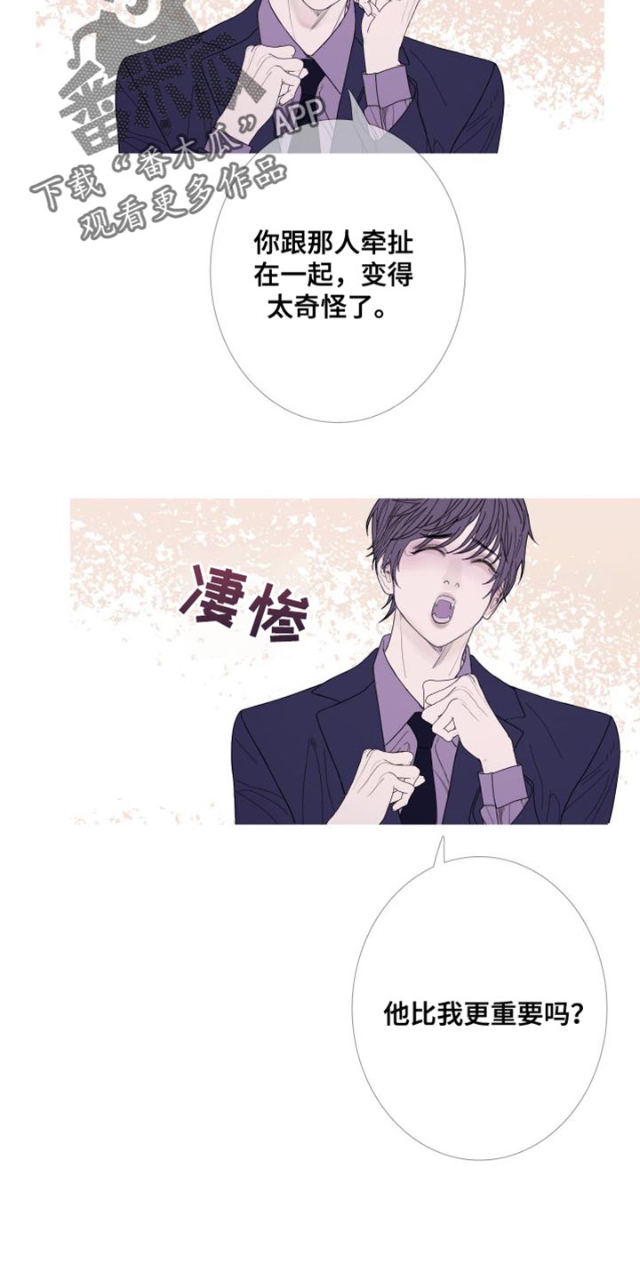 第74章：【第二季】就这一次15