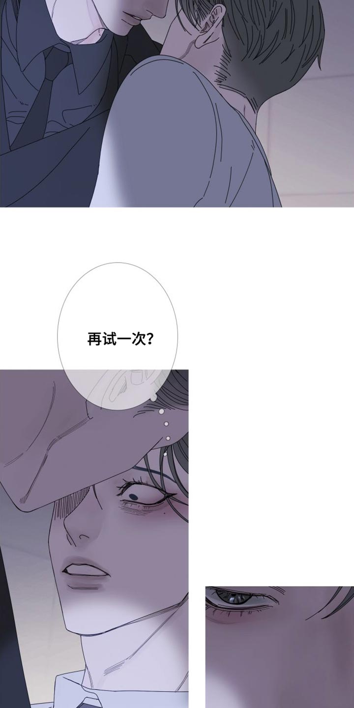 第72章：【第二季】我想继续9