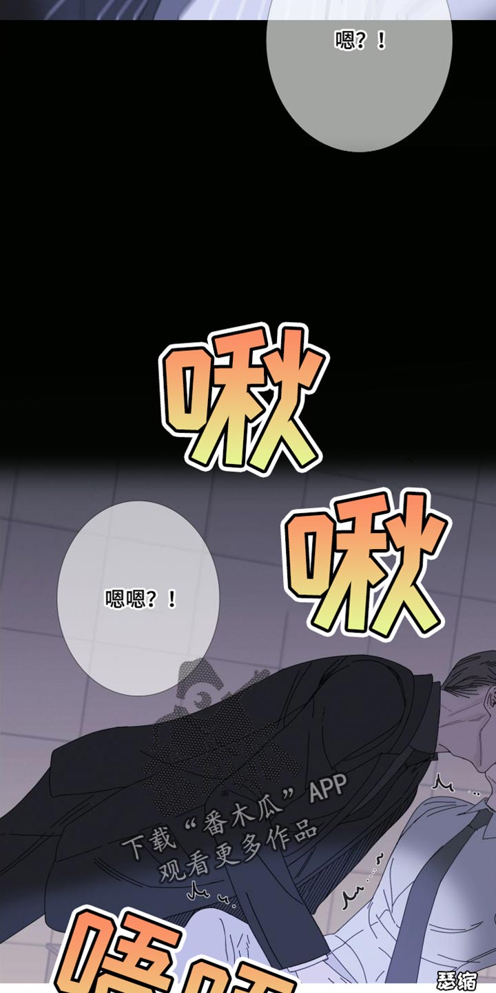 第72章：【第二季】我想继续3