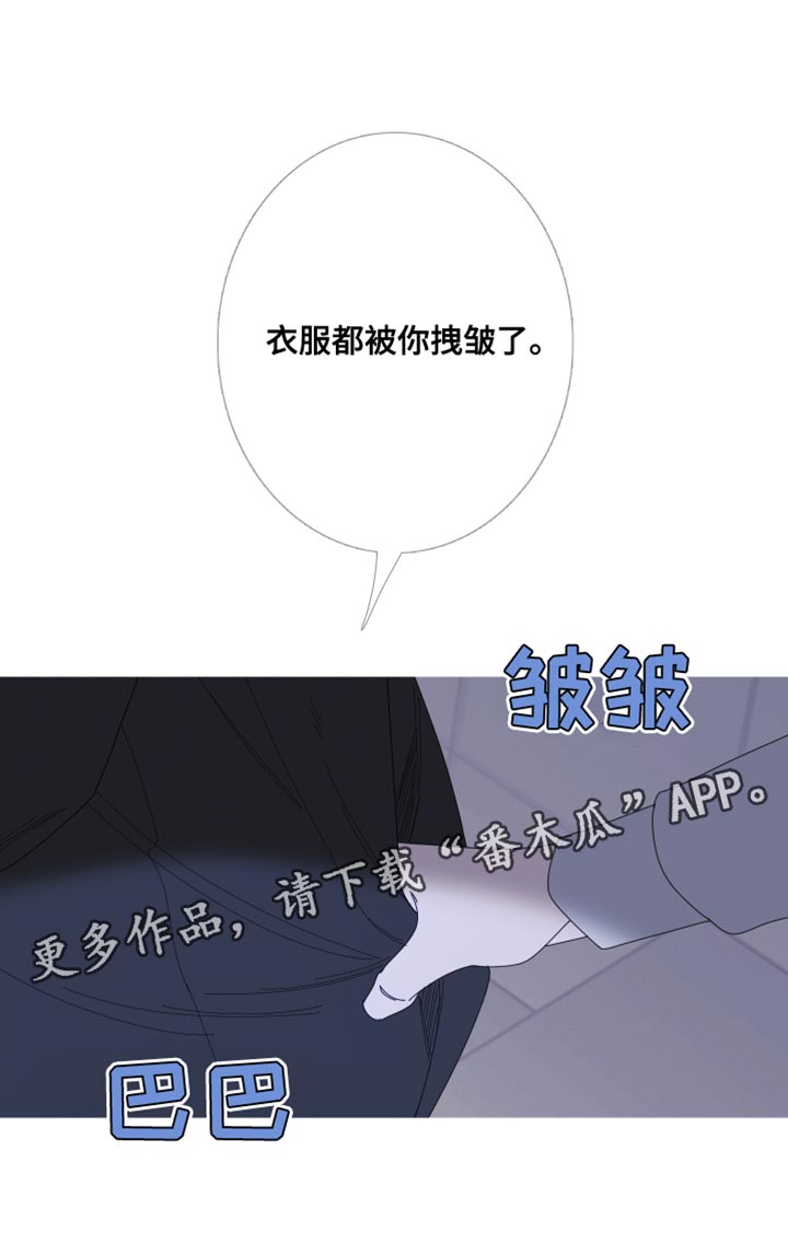 第70章：【第二季】希望你不要误会19