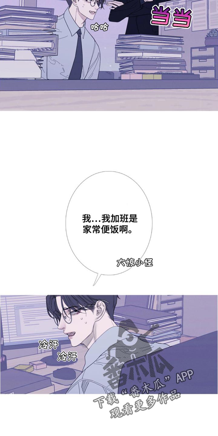 第74章：【第二季】就这一次3