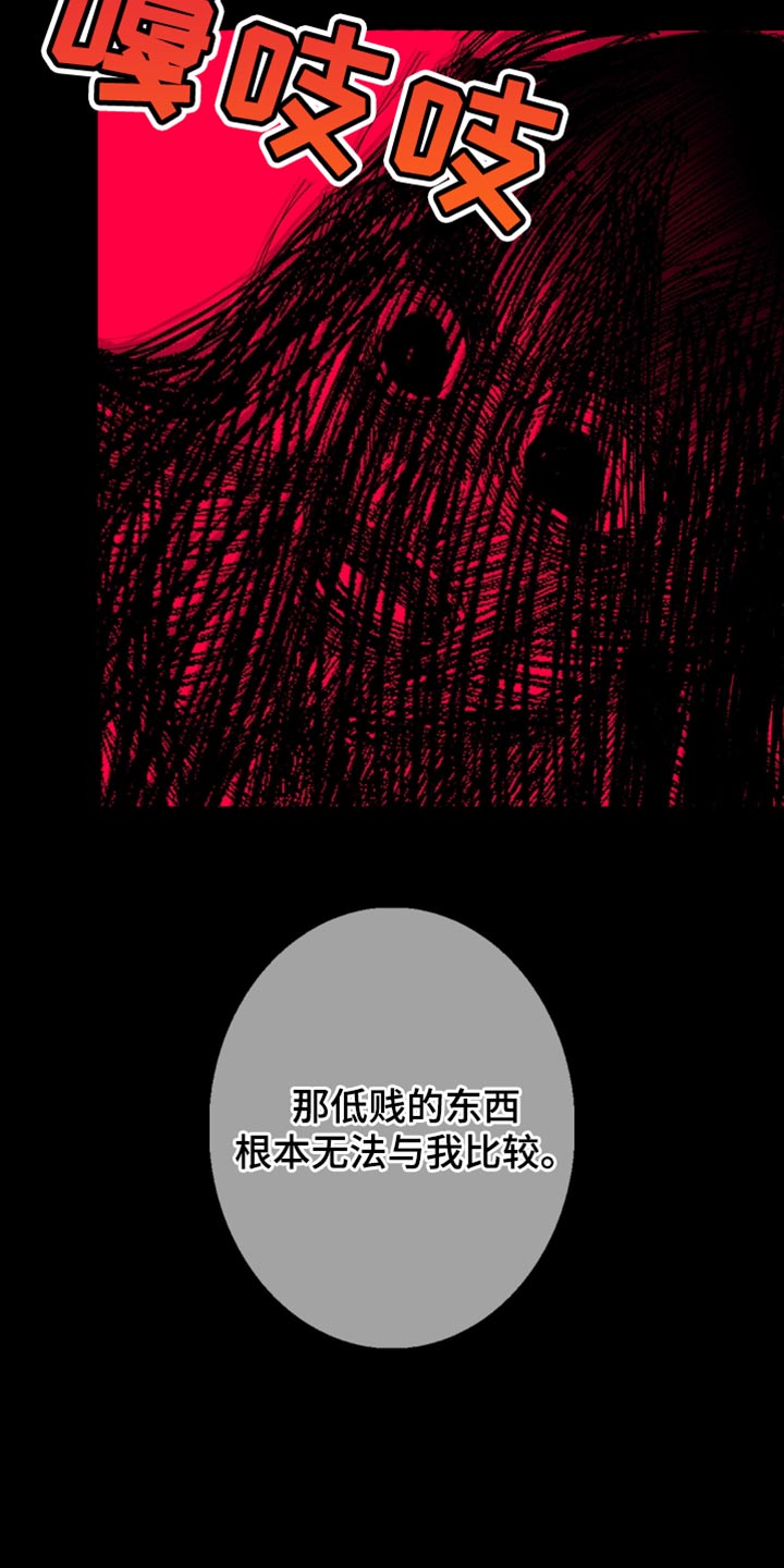 第86话19