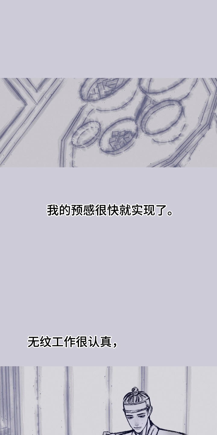 第161话9