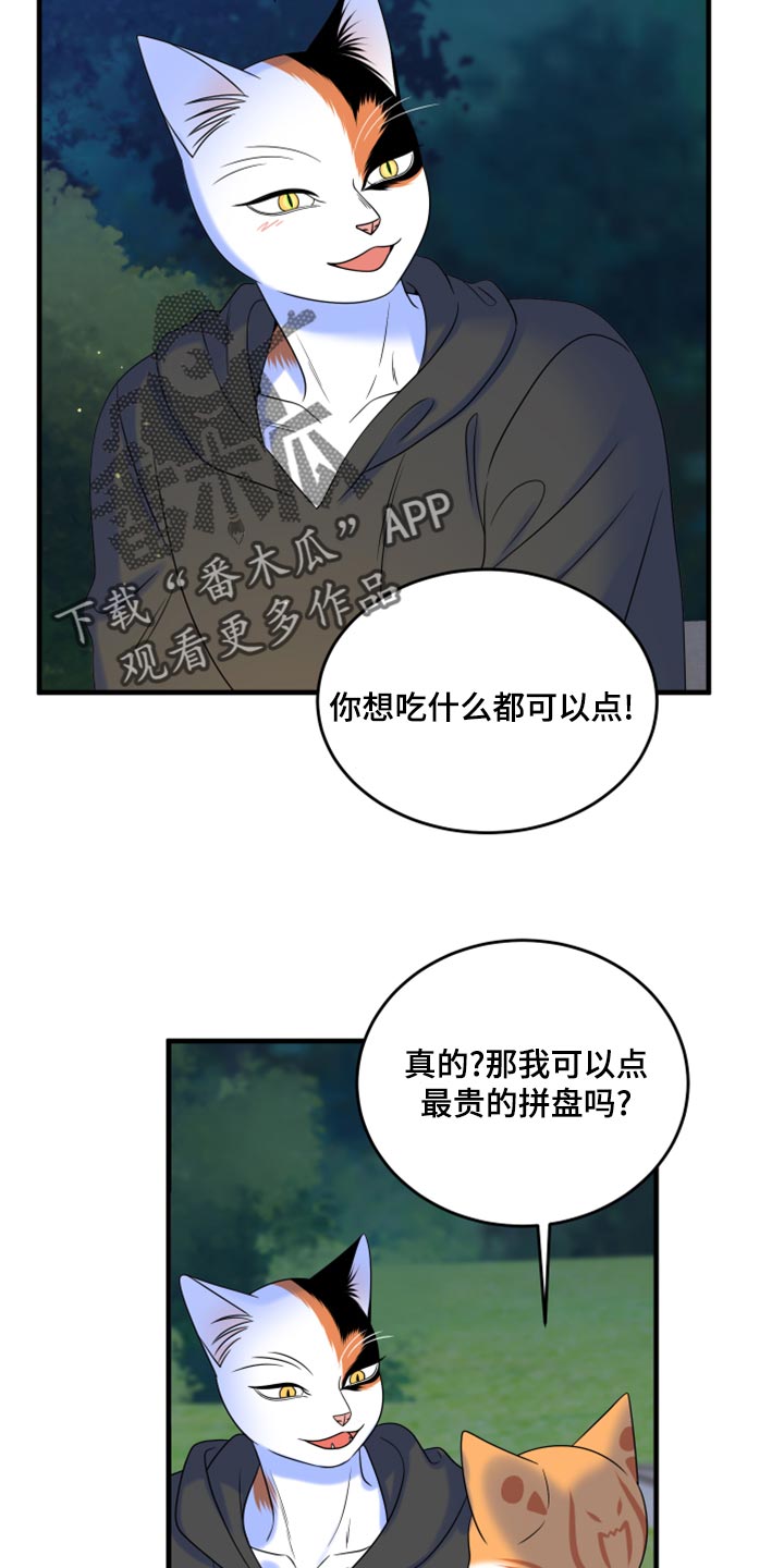 第93话23