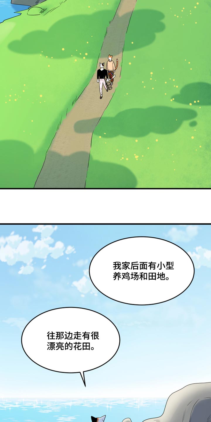 第67话11