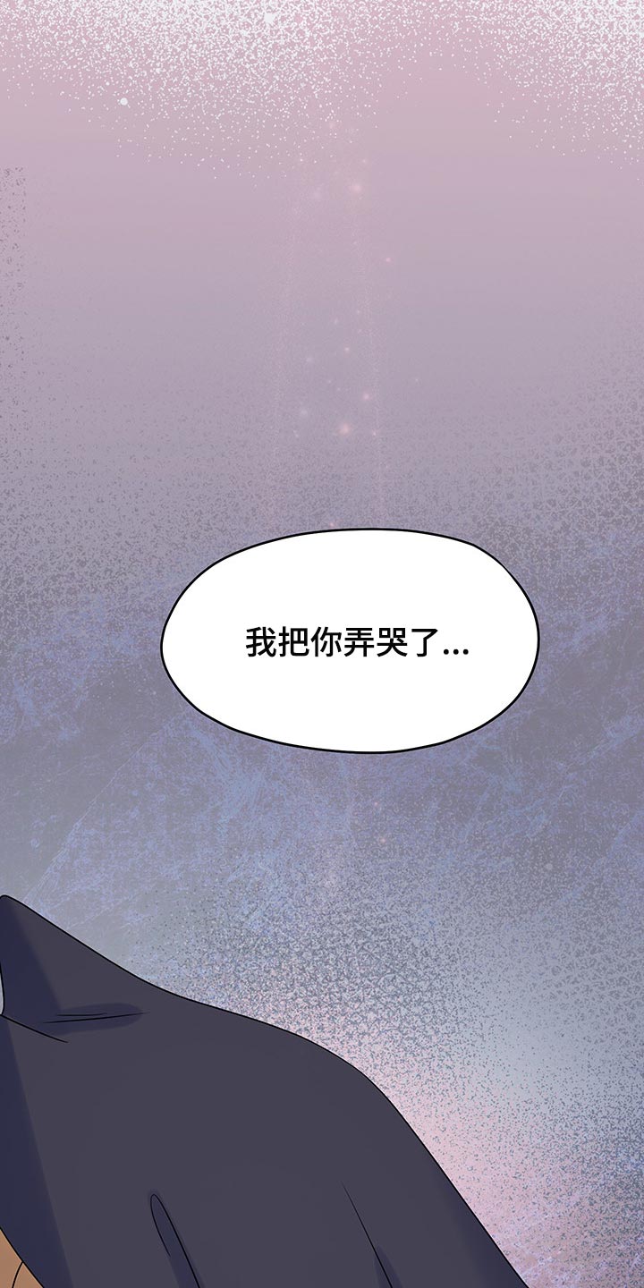 第36话15